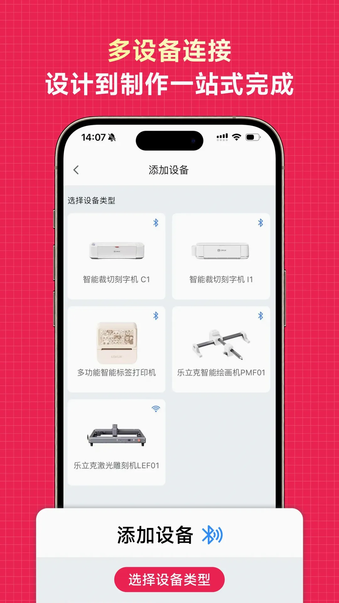 ������(DIY��������)v3.6.0 �ֻ���