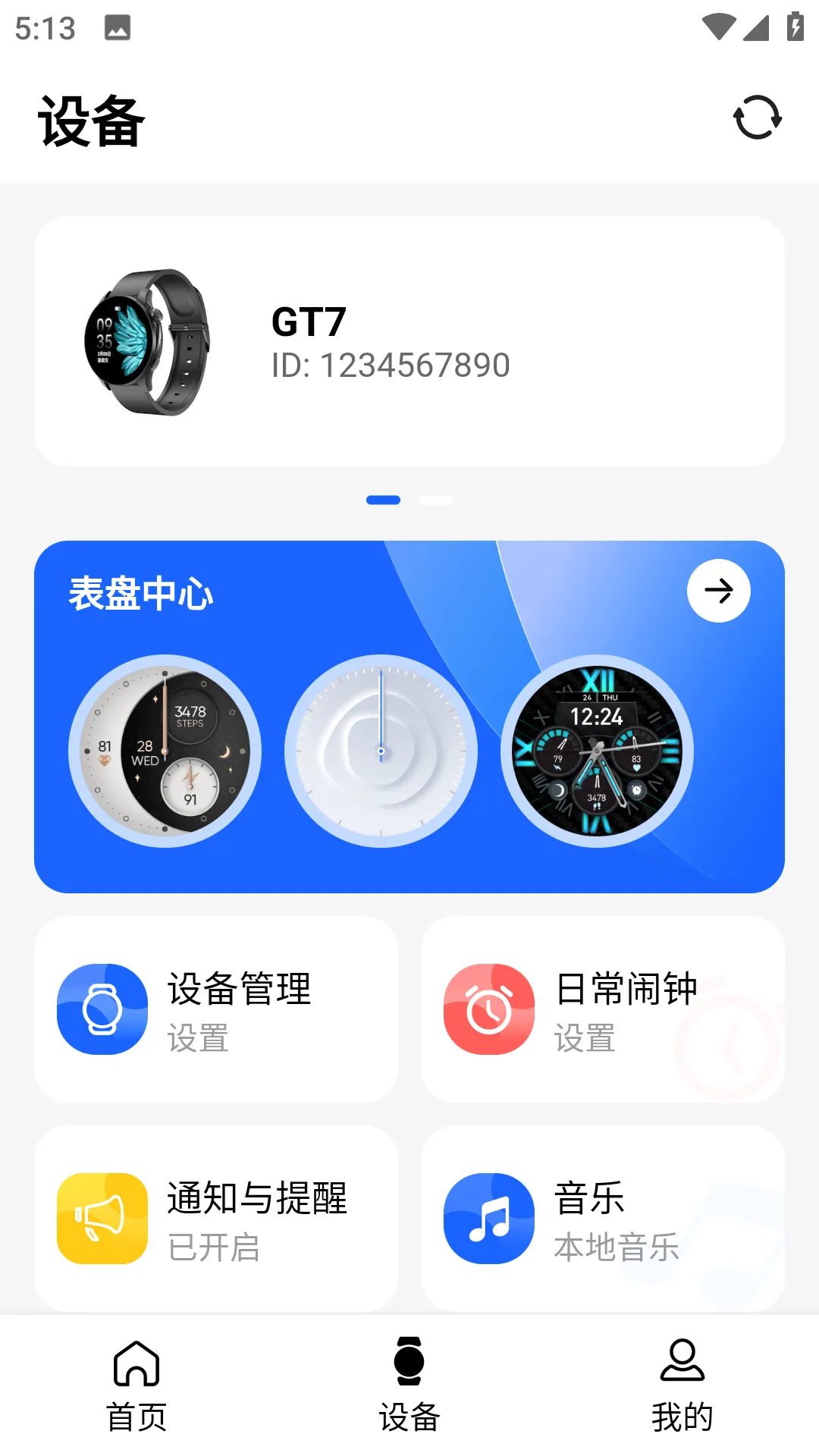EZKIT2026�ٷ����°汾v1.4.2 ��׿��