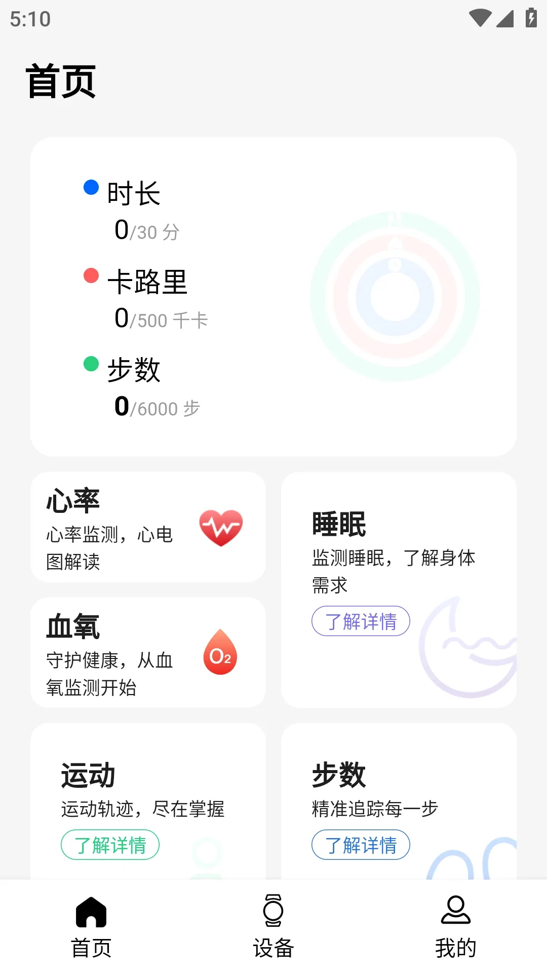 EZKIT2026�ٷ����°汾v1.4.2 ��׿��