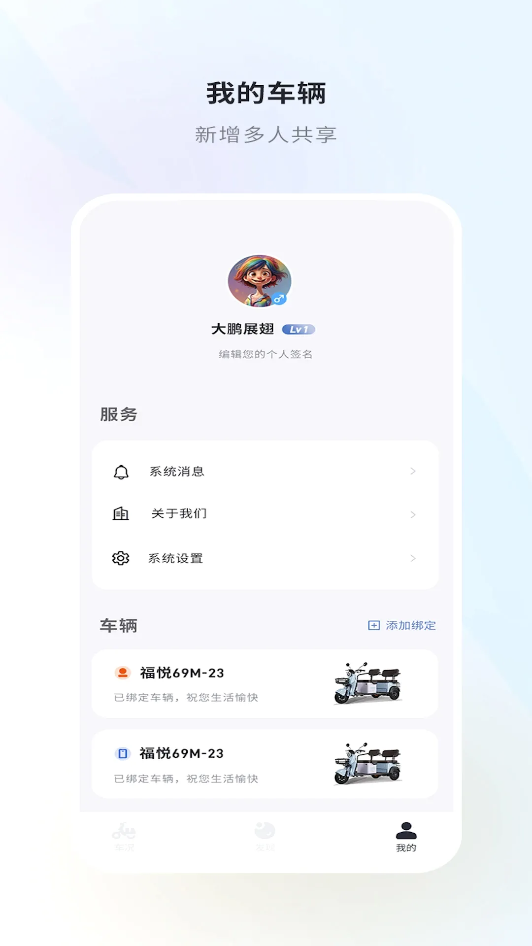 ����(�������ܼ໤)v1.2.2 ��׿��