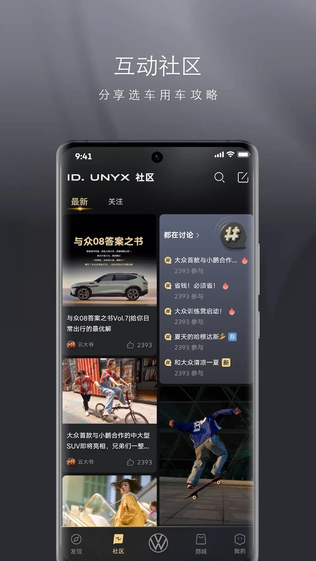 ID. UNYX(���ܳ�������)v1.26.1 �ֻ���