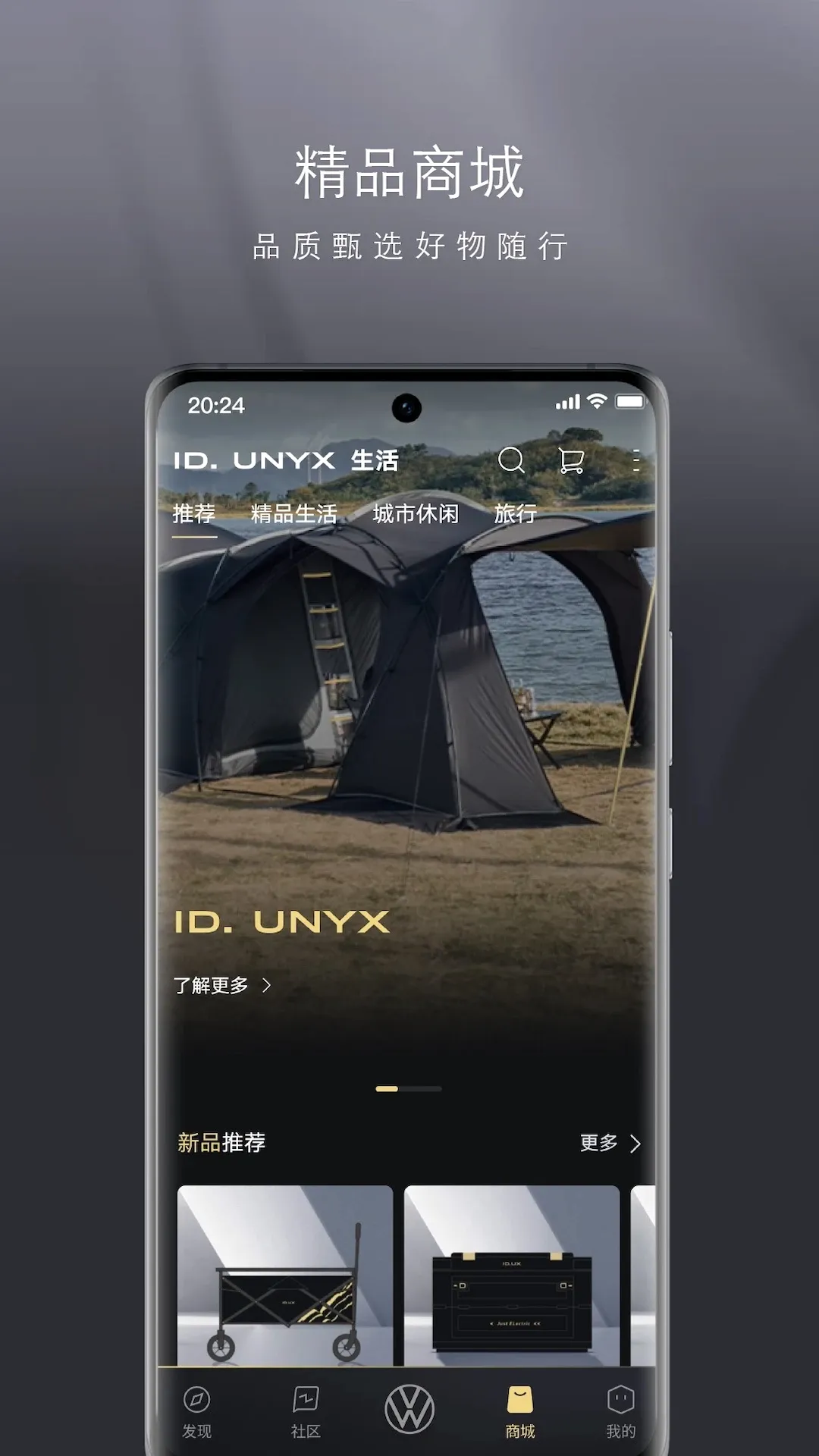ID. UNYX(���ܳ�������)
