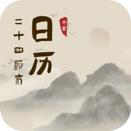 24��������(��������Ӧ��)v10.2.0 �ֻ���