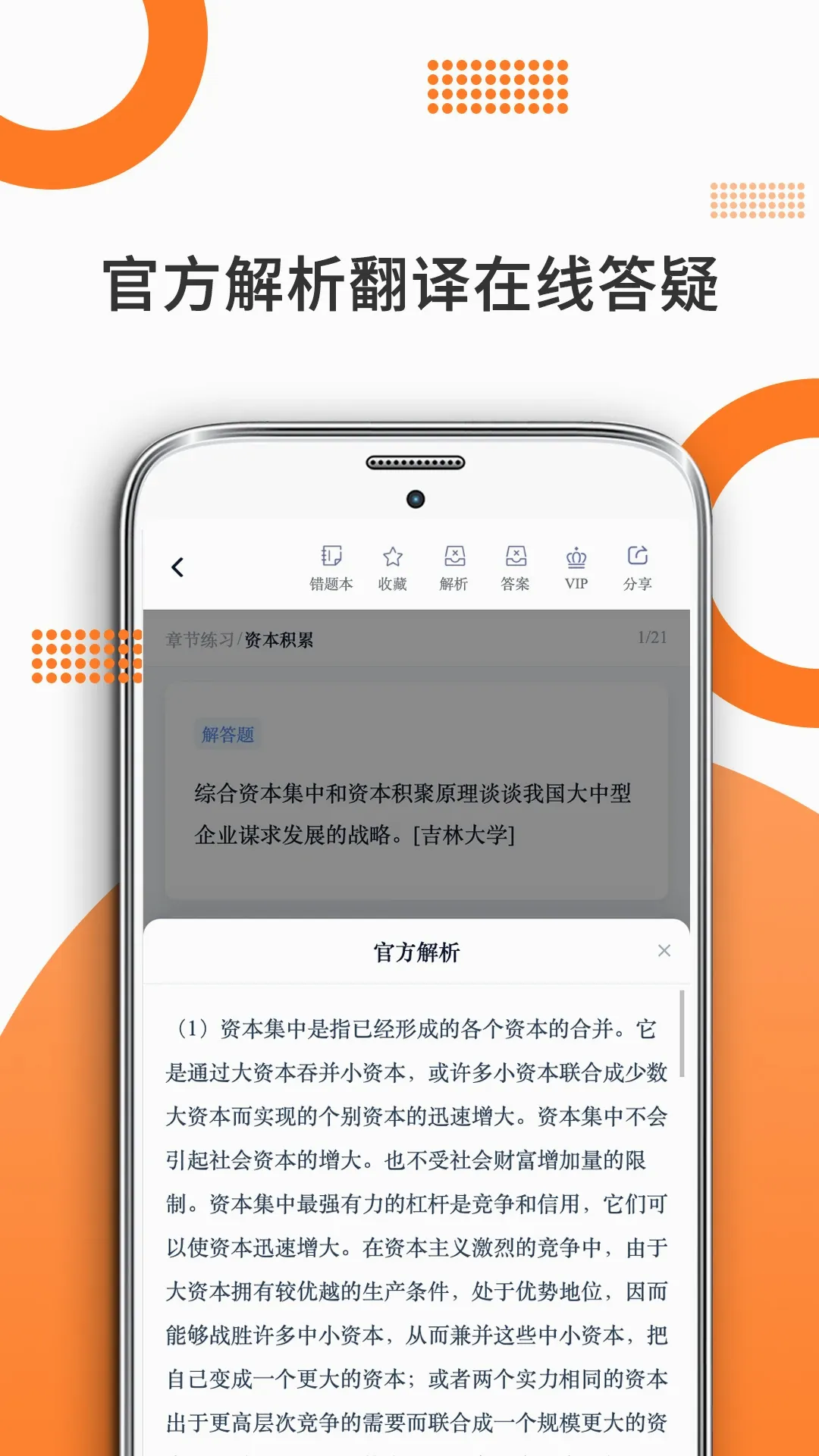 ����ѧ����(����ѧϰAPP)v10.546.0922 ��׿��