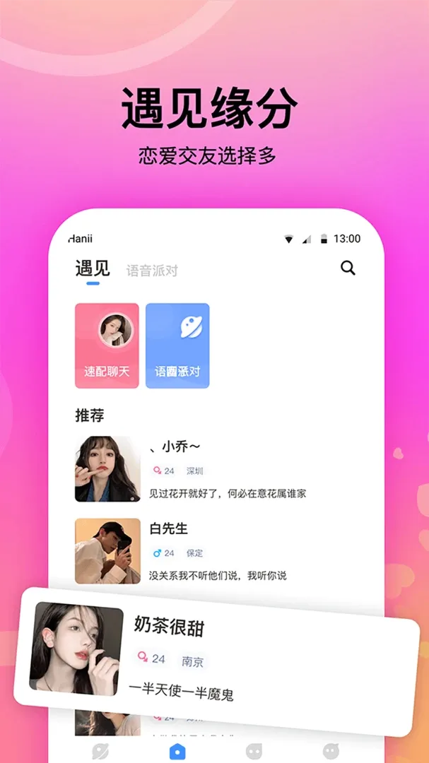 ����������(ͬ�ǽ���app)v1.1.1 ��׿��
