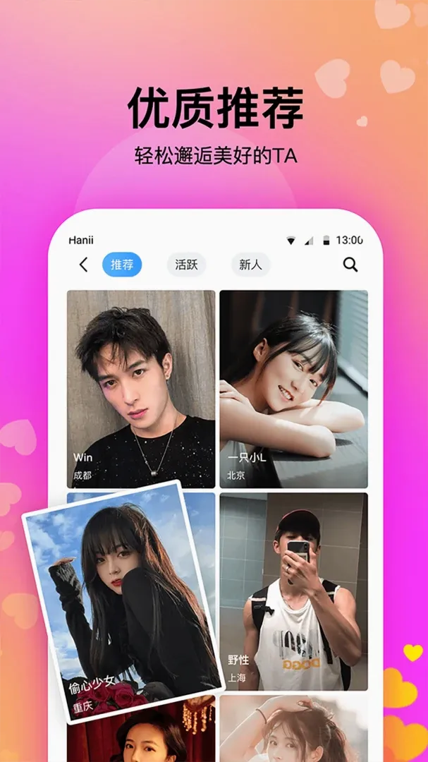 ����������(ͬ�ǽ���app)v1.1.1 ��׿��