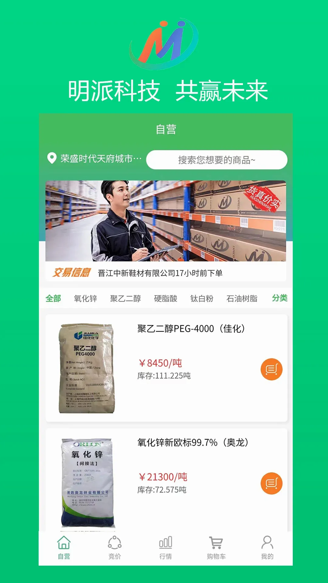 明派交易平台(科技服务平台) 明派交易平台(科技服务平台)