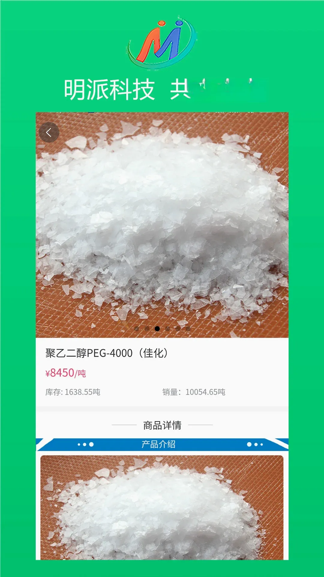 ���ɽ���ƽ̨(�Ƽ�����ƽ̨)v2.4.9 �ֻ���
