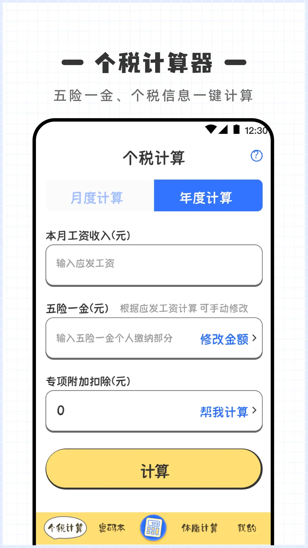 ������Online2026�ٷ����°汾v4.9.19 ��׿��