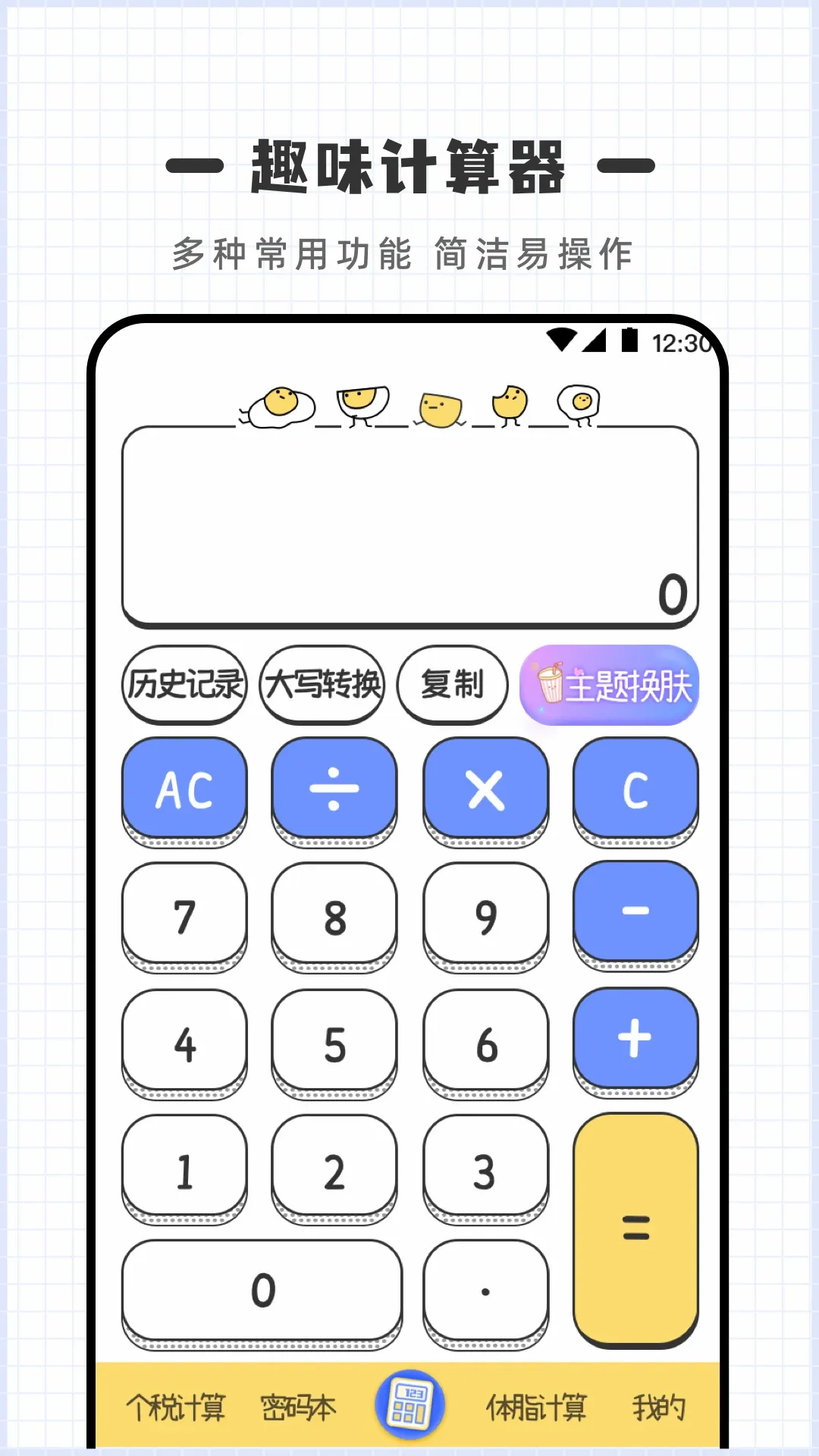 ������Online2026�ٷ����°汾v4.9.19 ��׿��