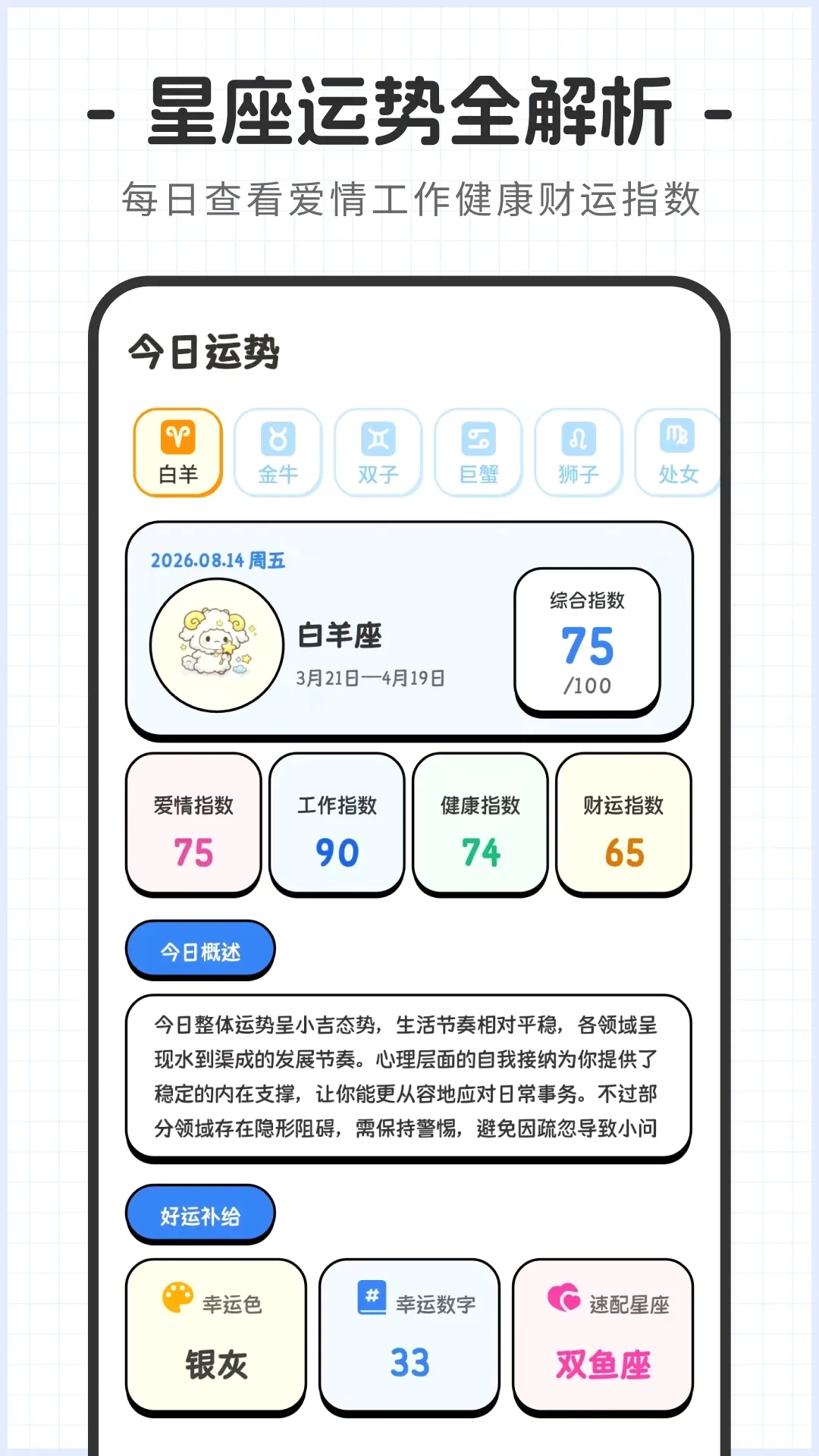 ������Online2026�ٷ����°汾v4.9.19 ��׿��