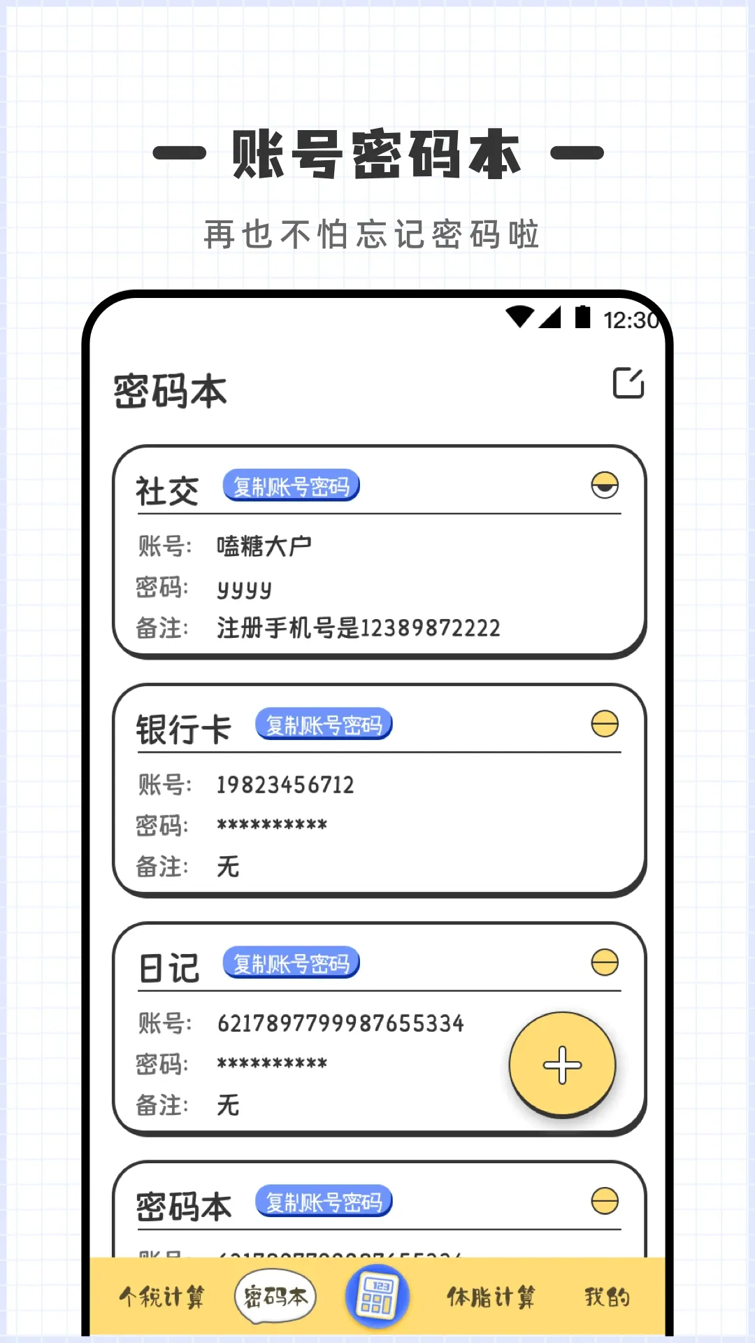 计算器Online2026官方最新版本 计算器Online2026官方最新版本