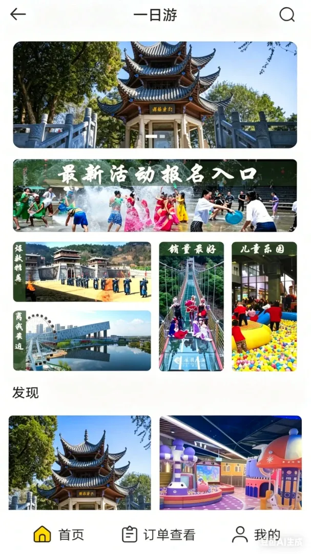 德云祥平安社区系统2026官方最新版本 德云祥平安社区系统2026官方最新版本