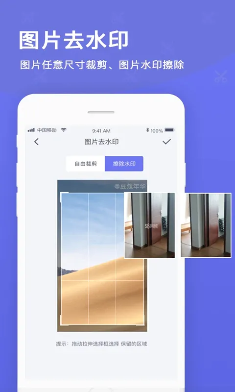һ����Ƶ��ȡ(��Ƶ��ȡ����)v2.0.9 ��׿��