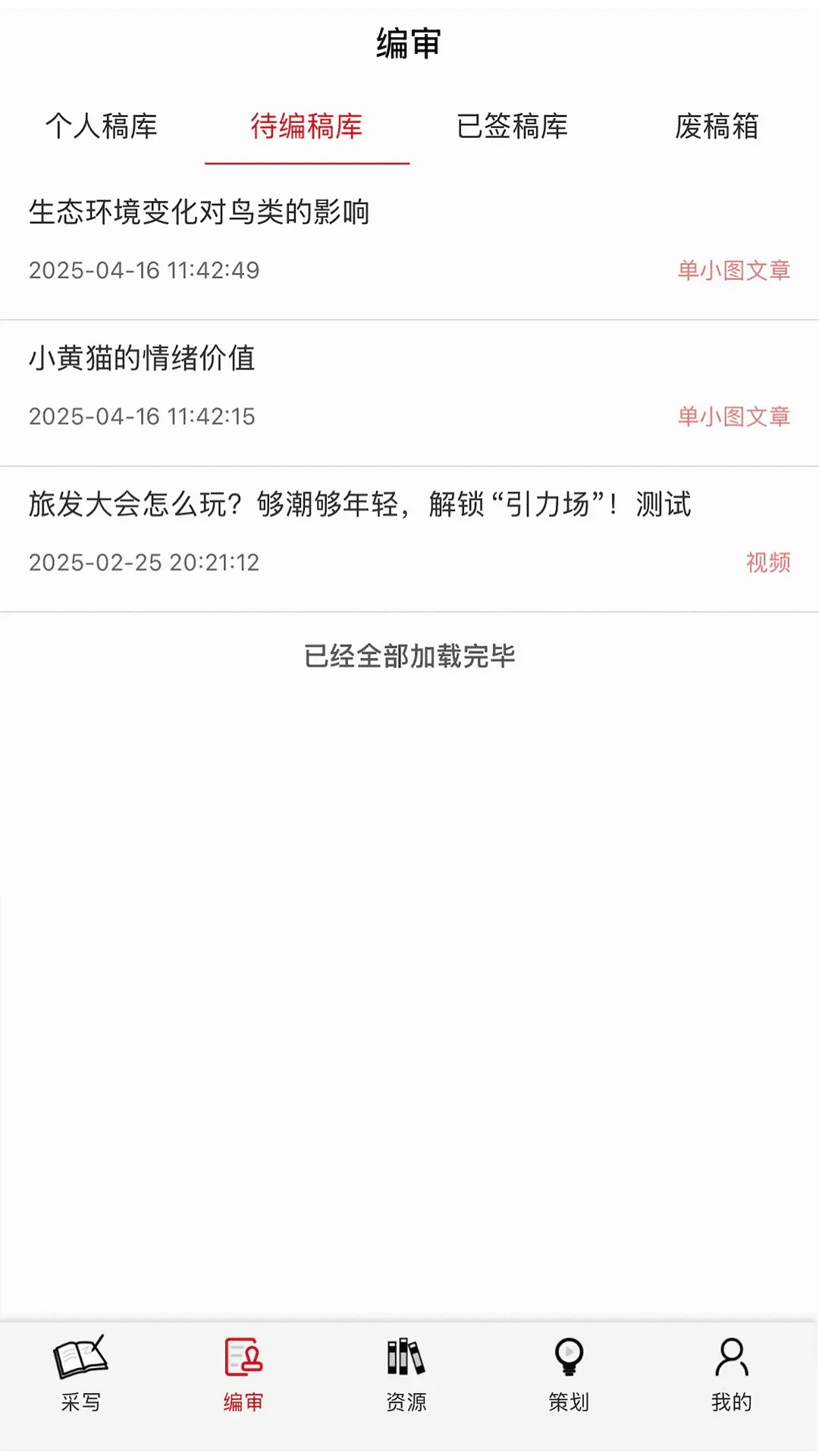 ��������ý��ƽ̨2026���°汾v1.4.5 �ֻ���