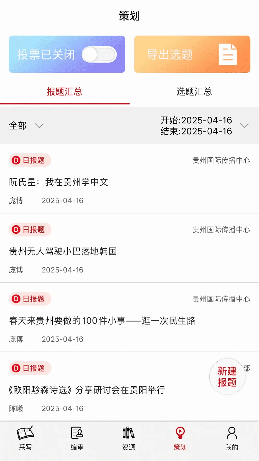 ��������ý��ƽ̨2026���°汾v1.4.5 �ֻ���
