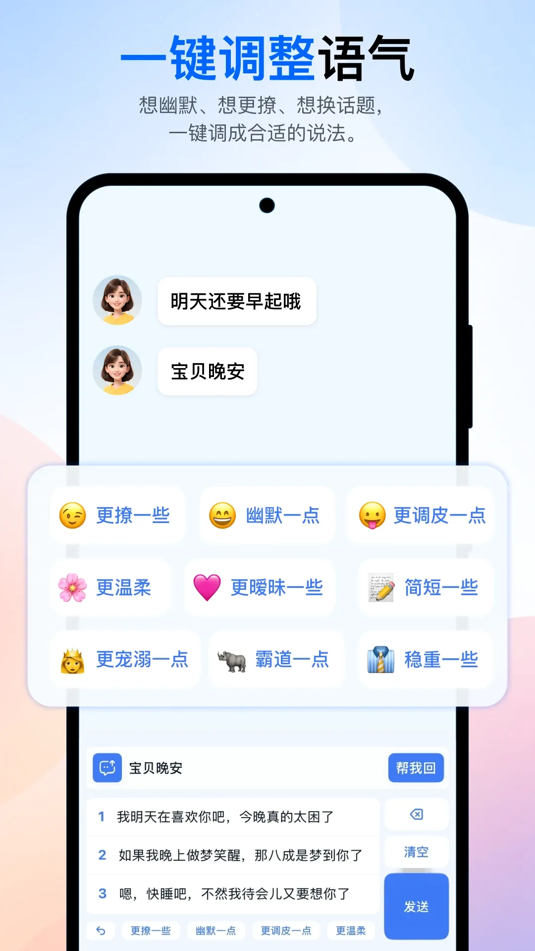 ֥�鹵ͨ(AI��ͨ����)v2.2.1 ��׿��