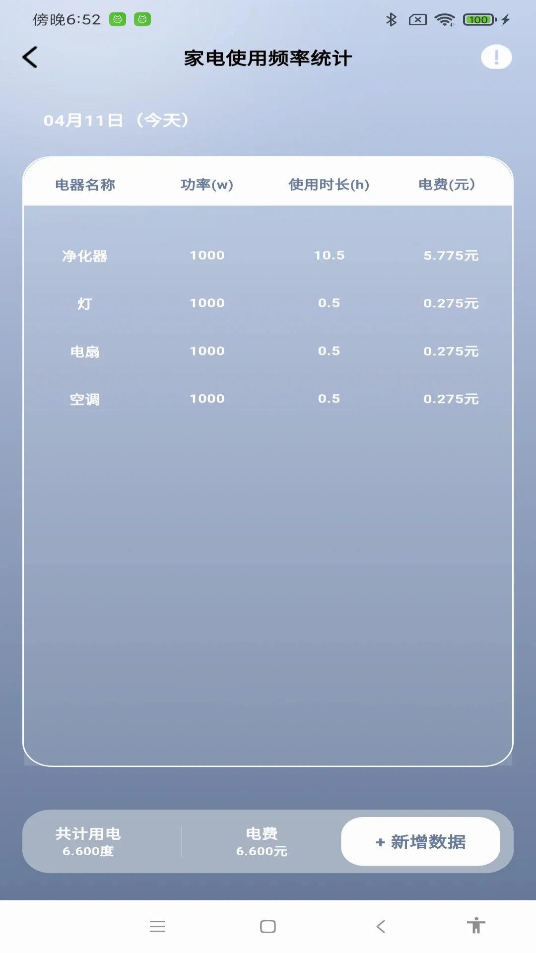 �ֻ�һ��ң��2026�ٷ����°汾