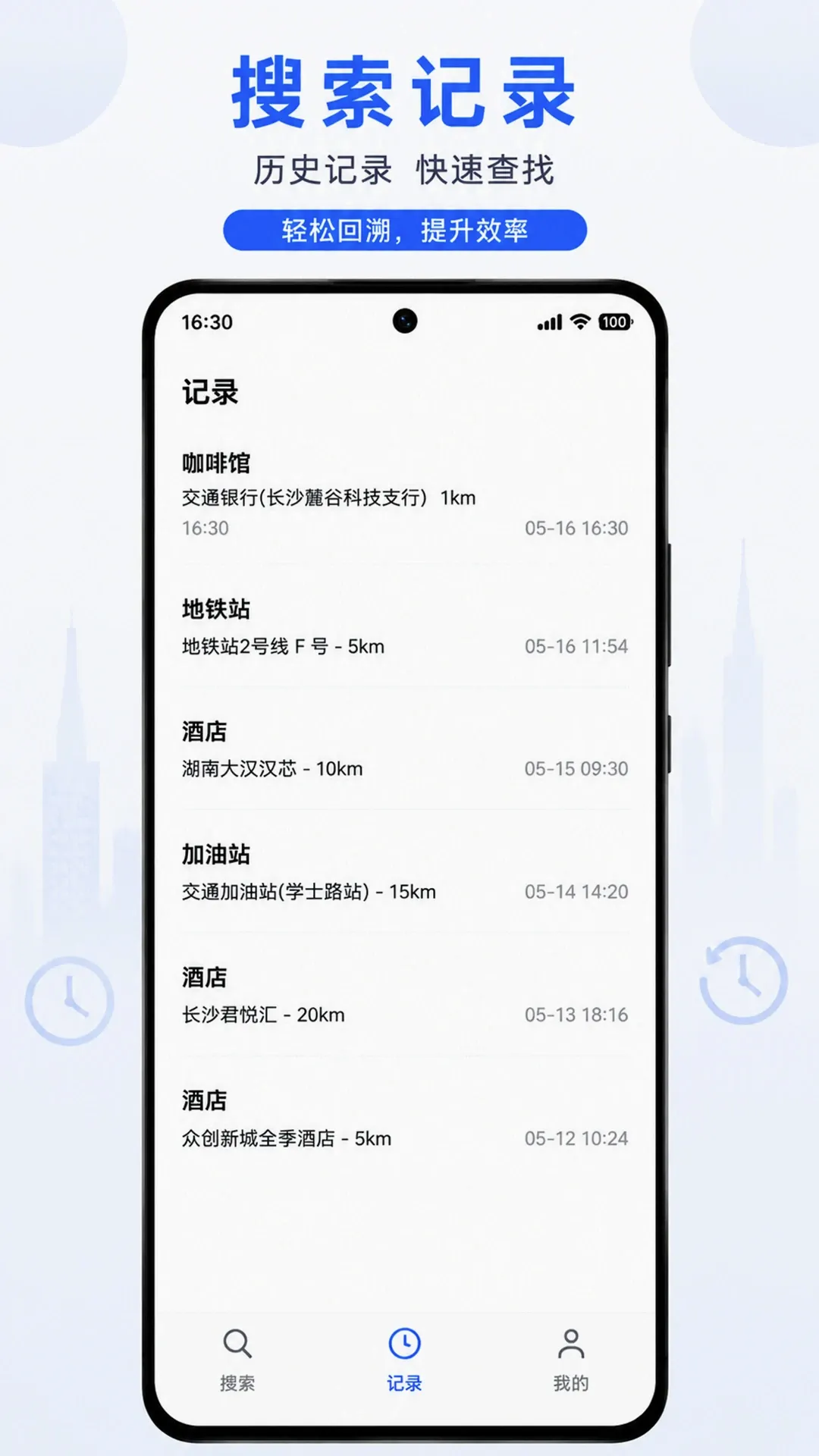 ��;���(���ܻ�͹���)v1.0.4 ��׿��