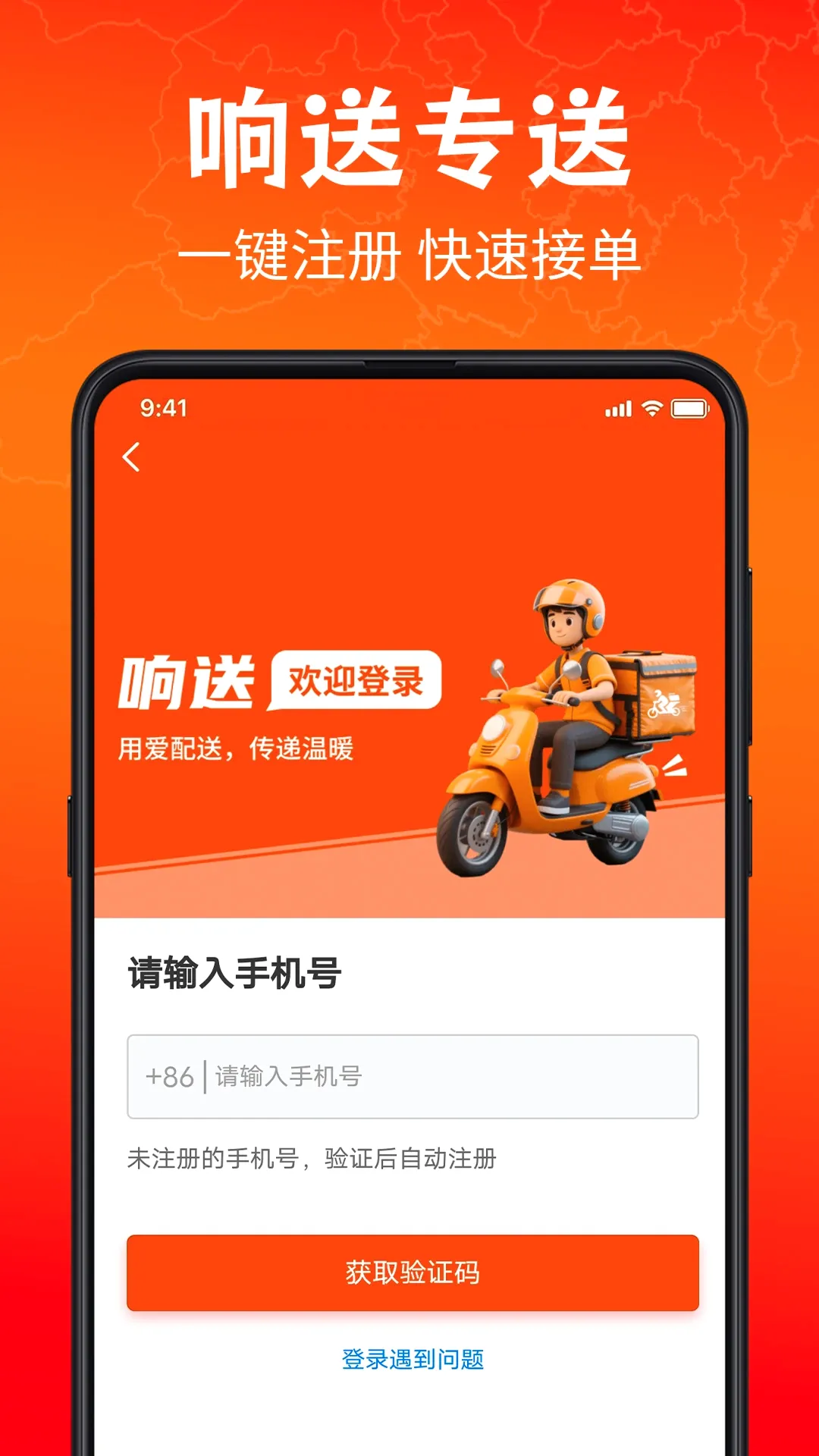 ������ʿ��(ͬ�����ͷ���)v5.8.7 ��׿��
