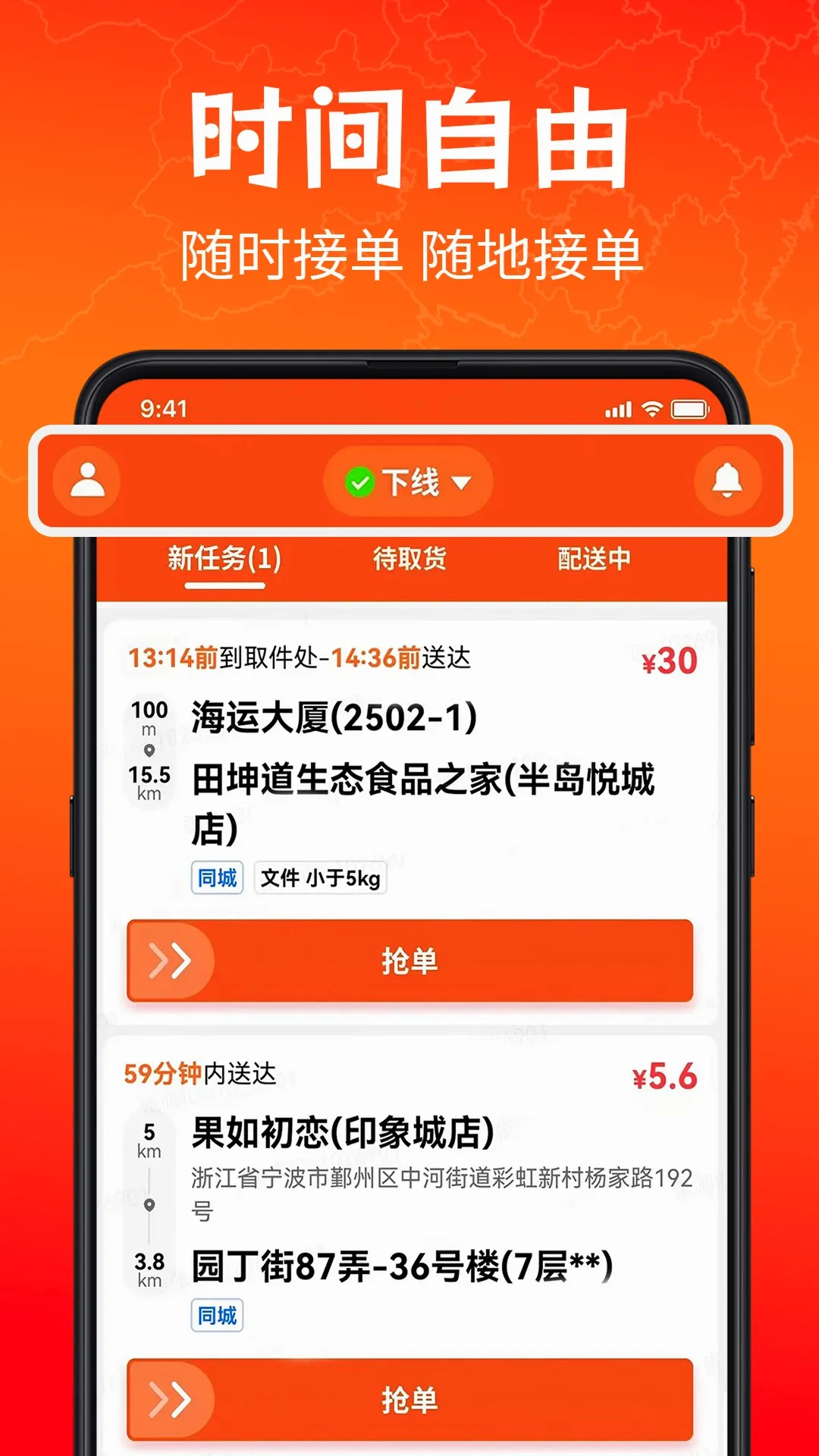 ������ʿ��(ͬ�����ͷ���)v5.8.7 ��׿��