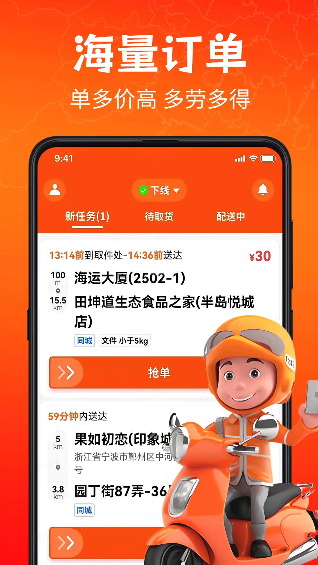 ������ʿ��(ͬ�����ͷ���)v5.8.7 ��׿��