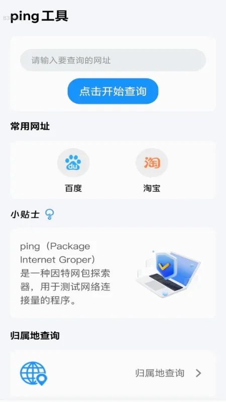 ������WiFi(WiFiӦ��)v2.0.4 ��׿��