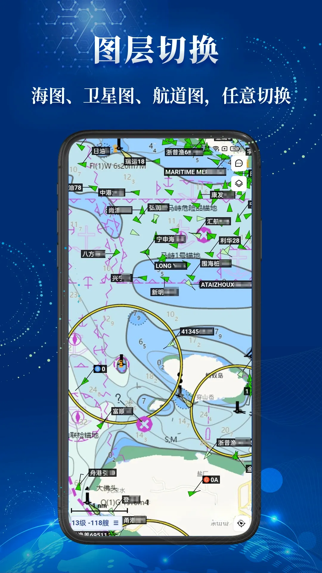 ��˳(����λ�÷���)v3.24.15 ��׿��