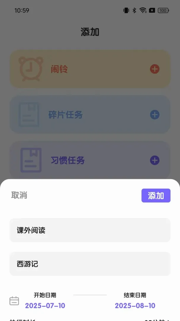 �ճ��������ֻ���v1.1.5 ��׿��