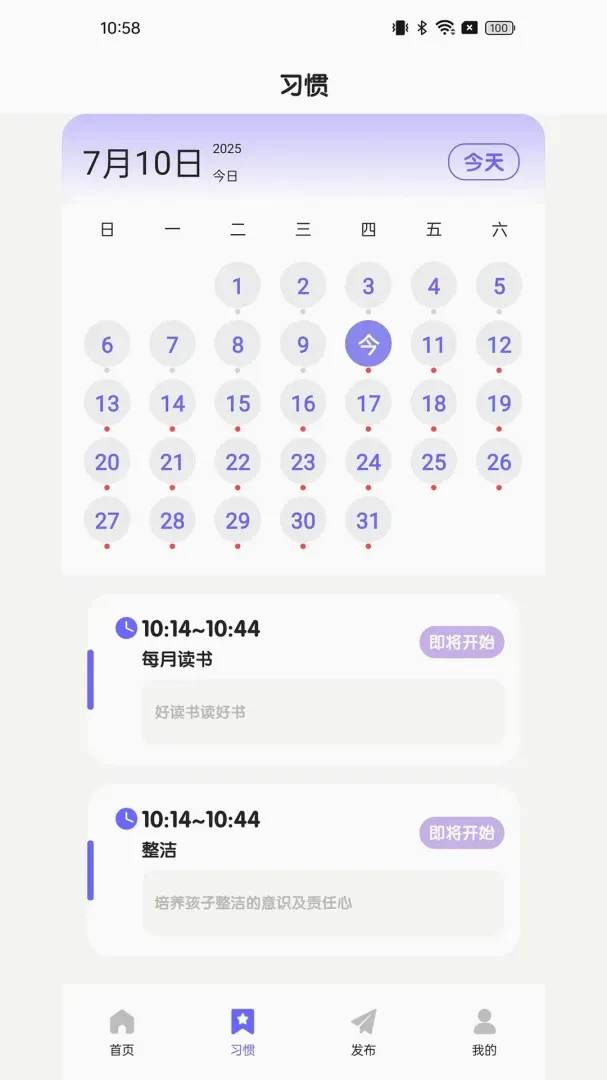 �ճ��������ֻ���v1.1.5 ��׿��