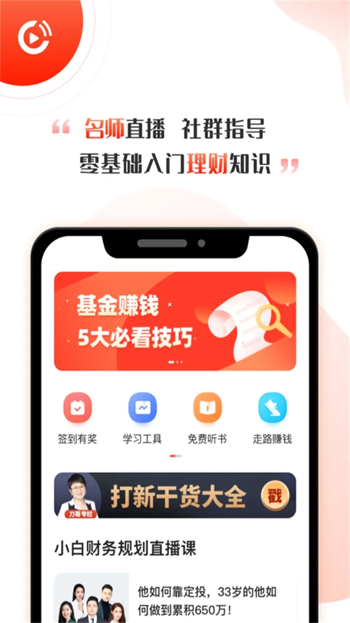 ��ţ�����ֻ���v2.13.2 �ֻ���
