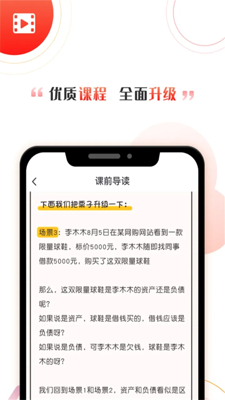 启牛最新手机版 启牛最新手机版