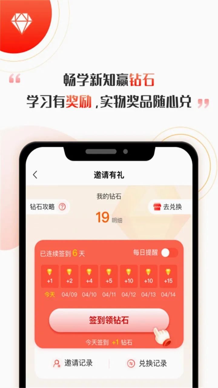 启牛最新手机版 启牛最新手机版