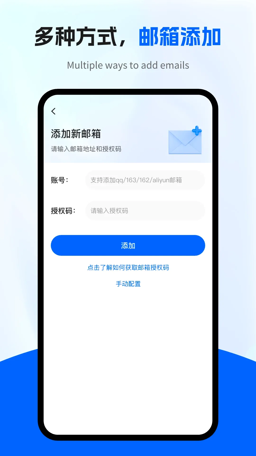 ��������ȫ�ܹܼ�(��׿�ʼ��ͻ���)v3.5.2 �ֻ���