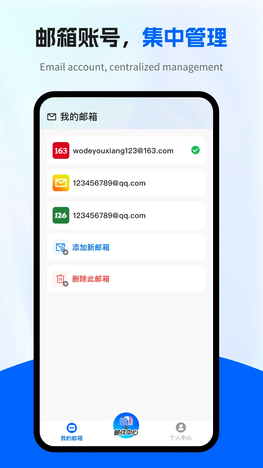��������ȫ�ܹܼ�(��׿�ʼ��ͻ���)v3.5.2 �ֻ���