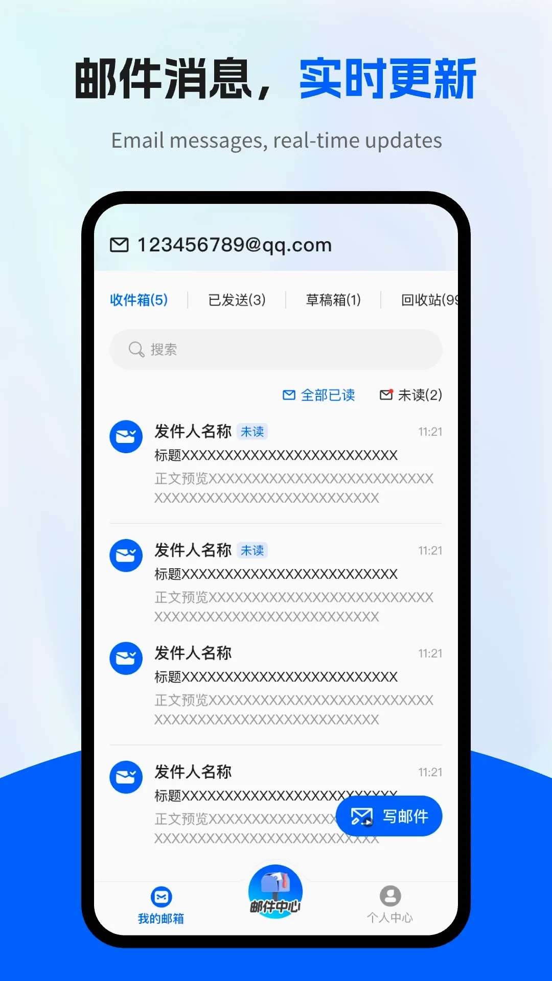 ��������ȫ�ܹܼ�(��׿�ʼ��ͻ���)v3.5.2 �ֻ���