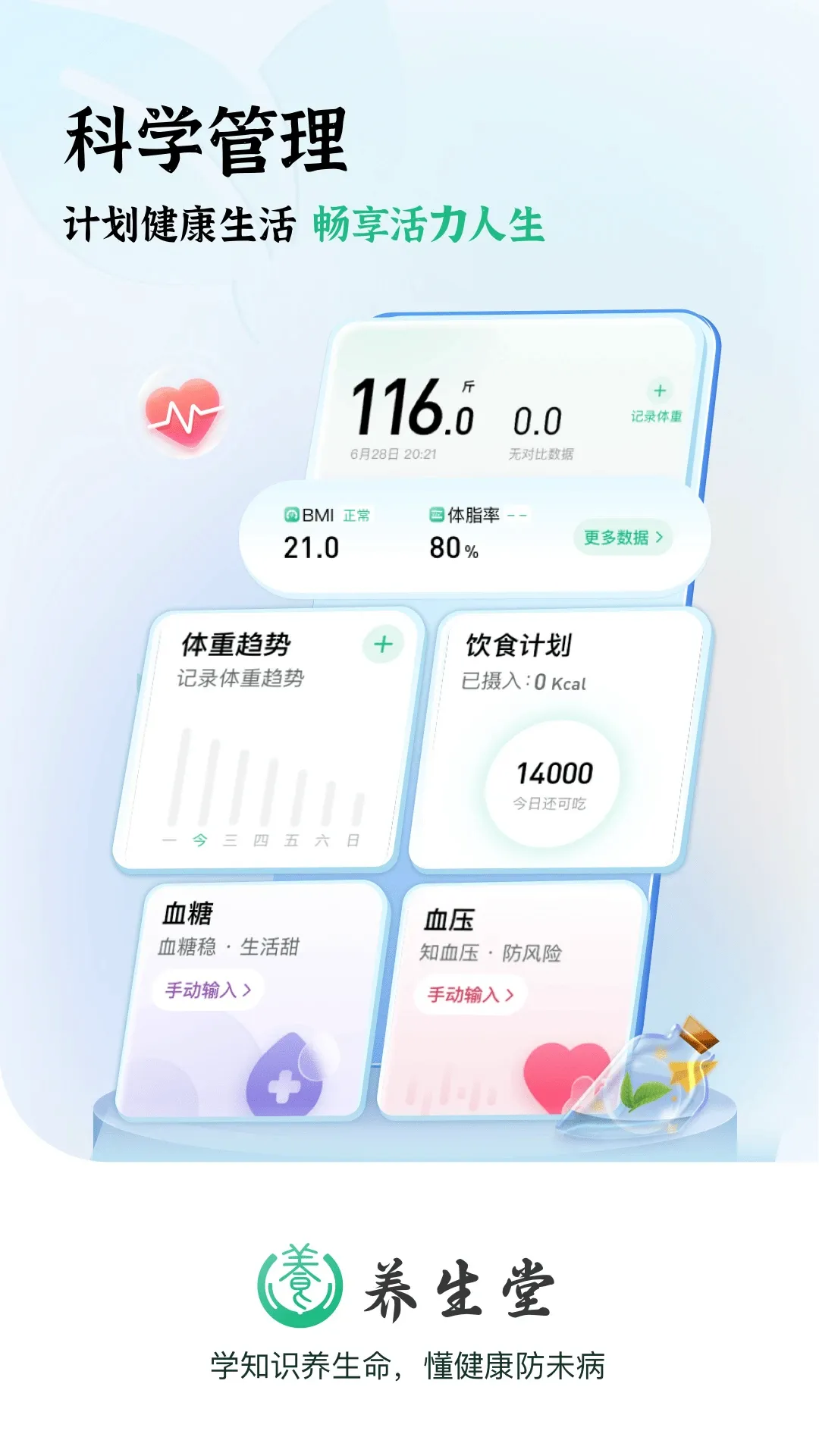 ������(��������ƽ̨)v1.0.13 �ֻ���