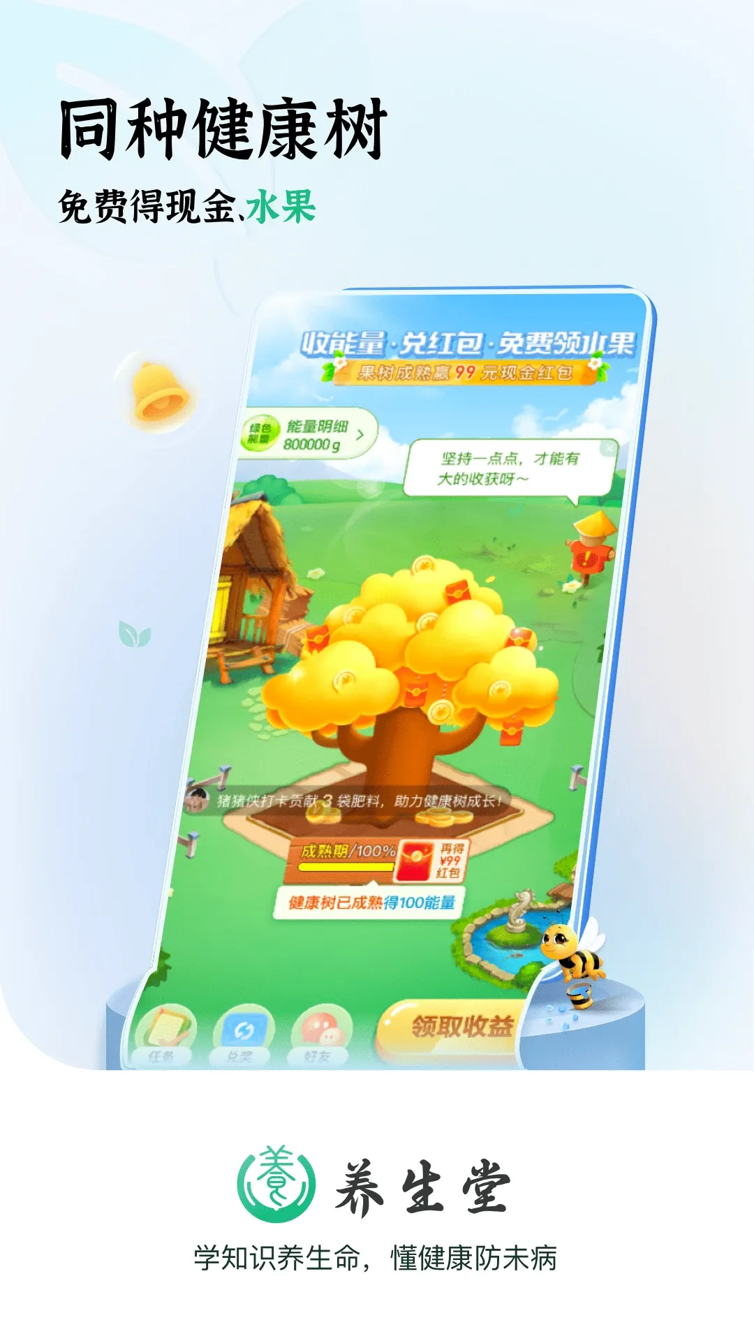 ������(��������ƽ̨)v1.0.13 �ֻ���