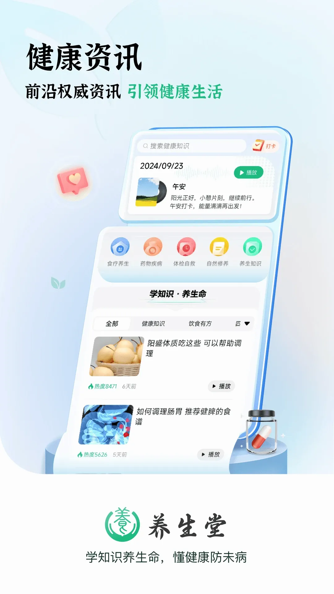 ������(��������ƽ̨)v1.0.13 �ֻ���