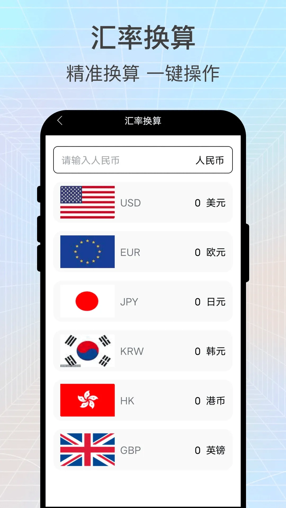 ʶ��ɨһɨ2026���°汾v3.0.4 �ֻ���