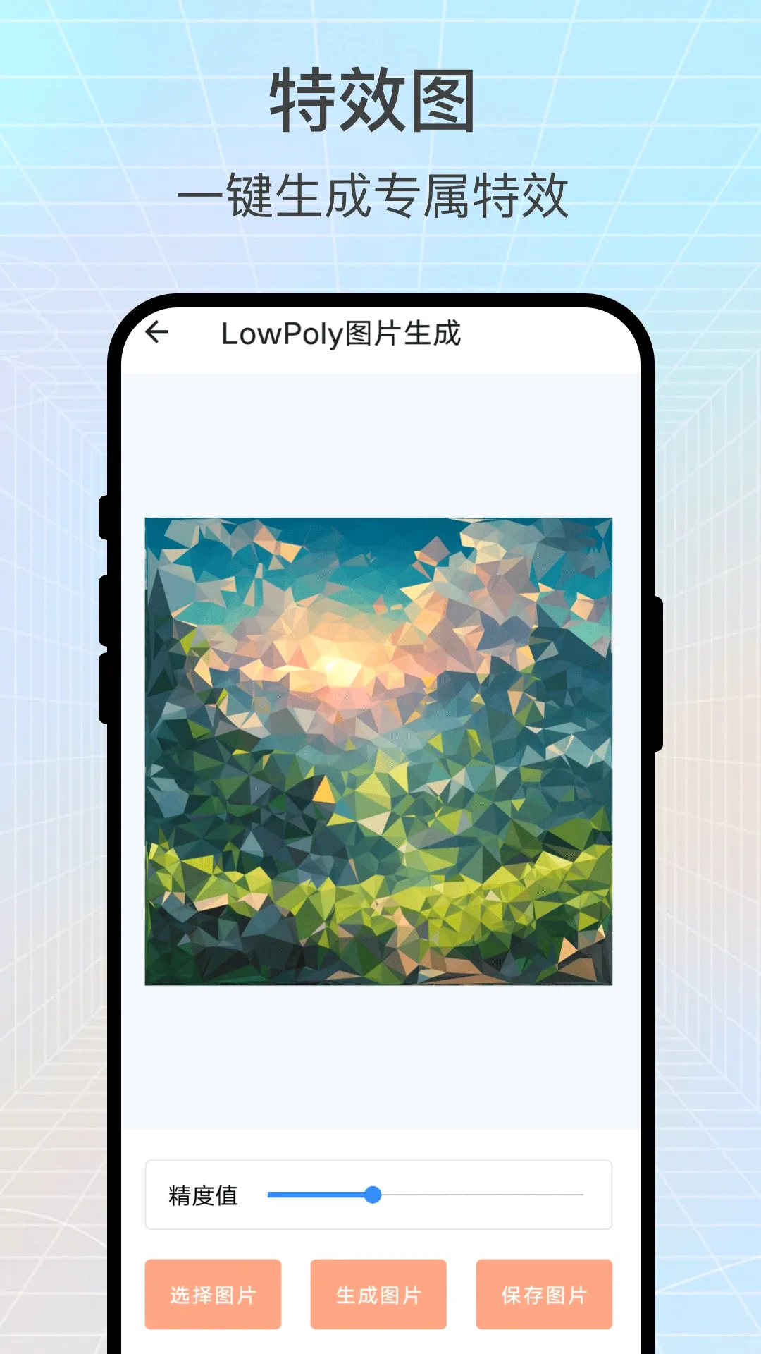 ʶ��ɨһɨ2026���°汾v3.0.4 �ֻ���