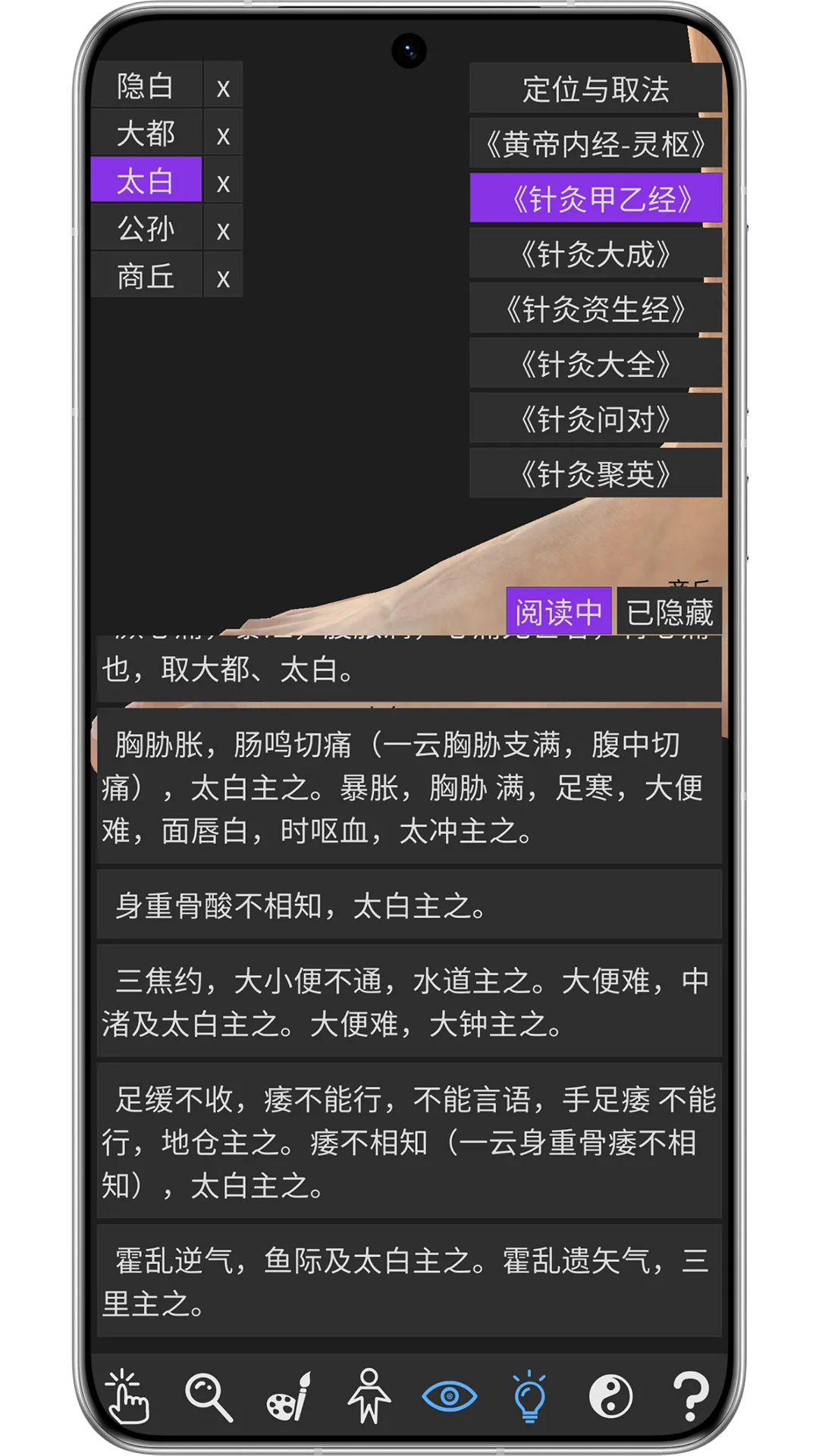 ֪֮��֥2026�ٷ����°汾v4.0 ��׿��