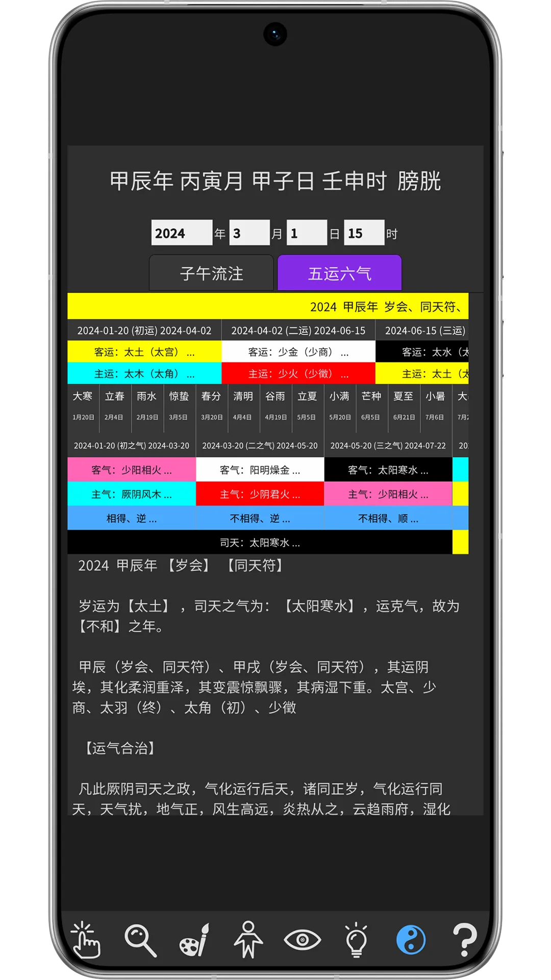 知之得芝2026官方最新版本 知之得芝2026官方最新版本