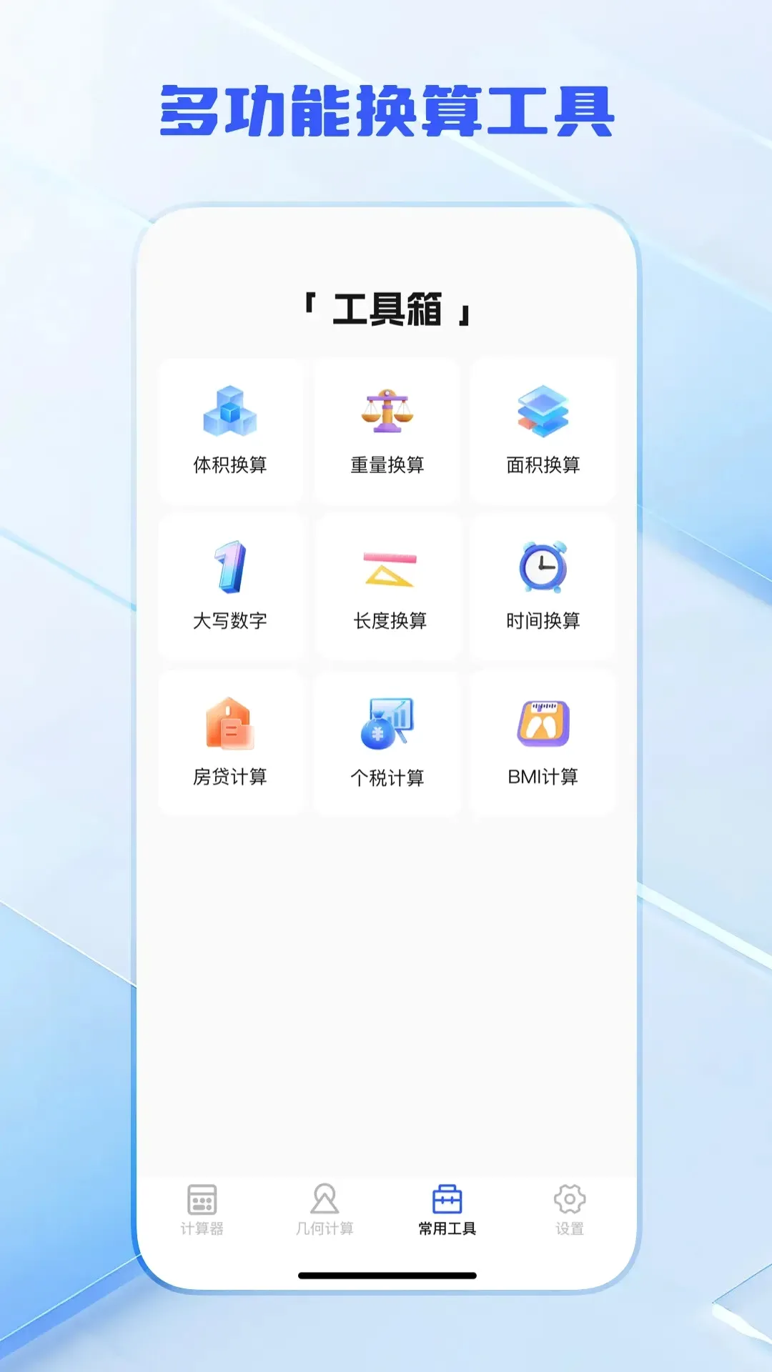 ������������2026���°汾v1.0.5 ��׿��