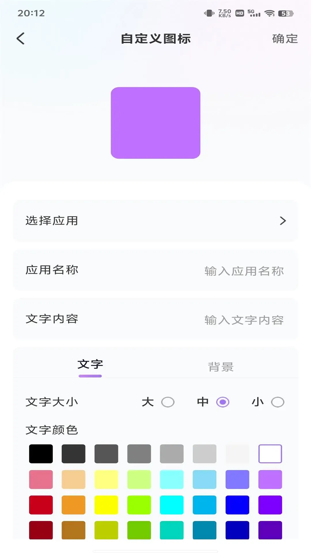 ��ͼ����(ͼ����������)v1.0.5 �ֻ���
