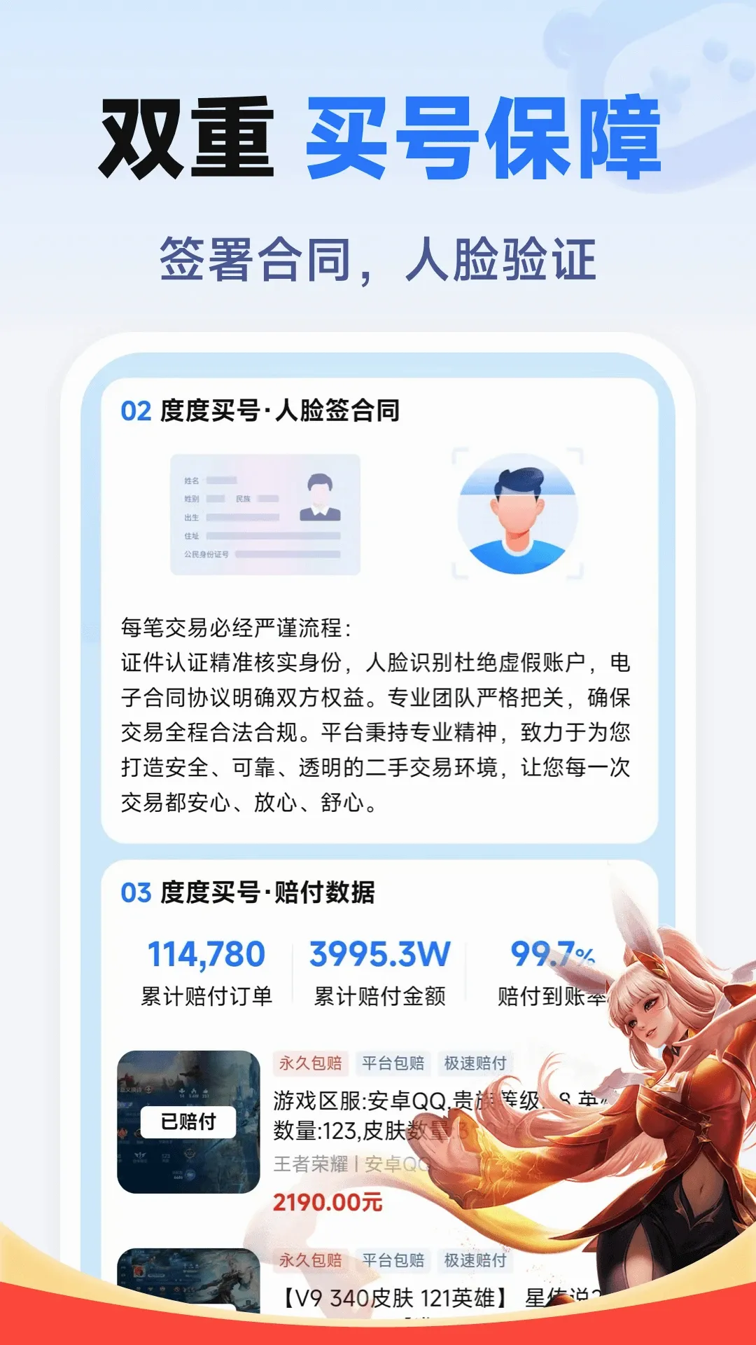�ȶ����2026���°汾v1.2 �ֻ���