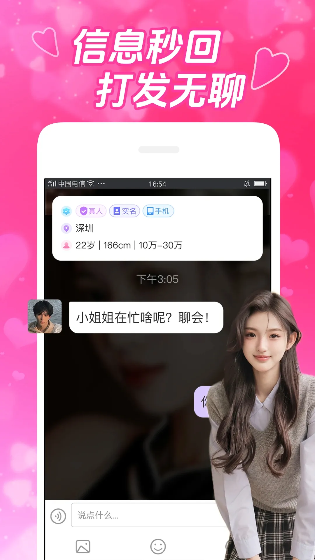 寻卿最新手机版 寻卿最新手机版