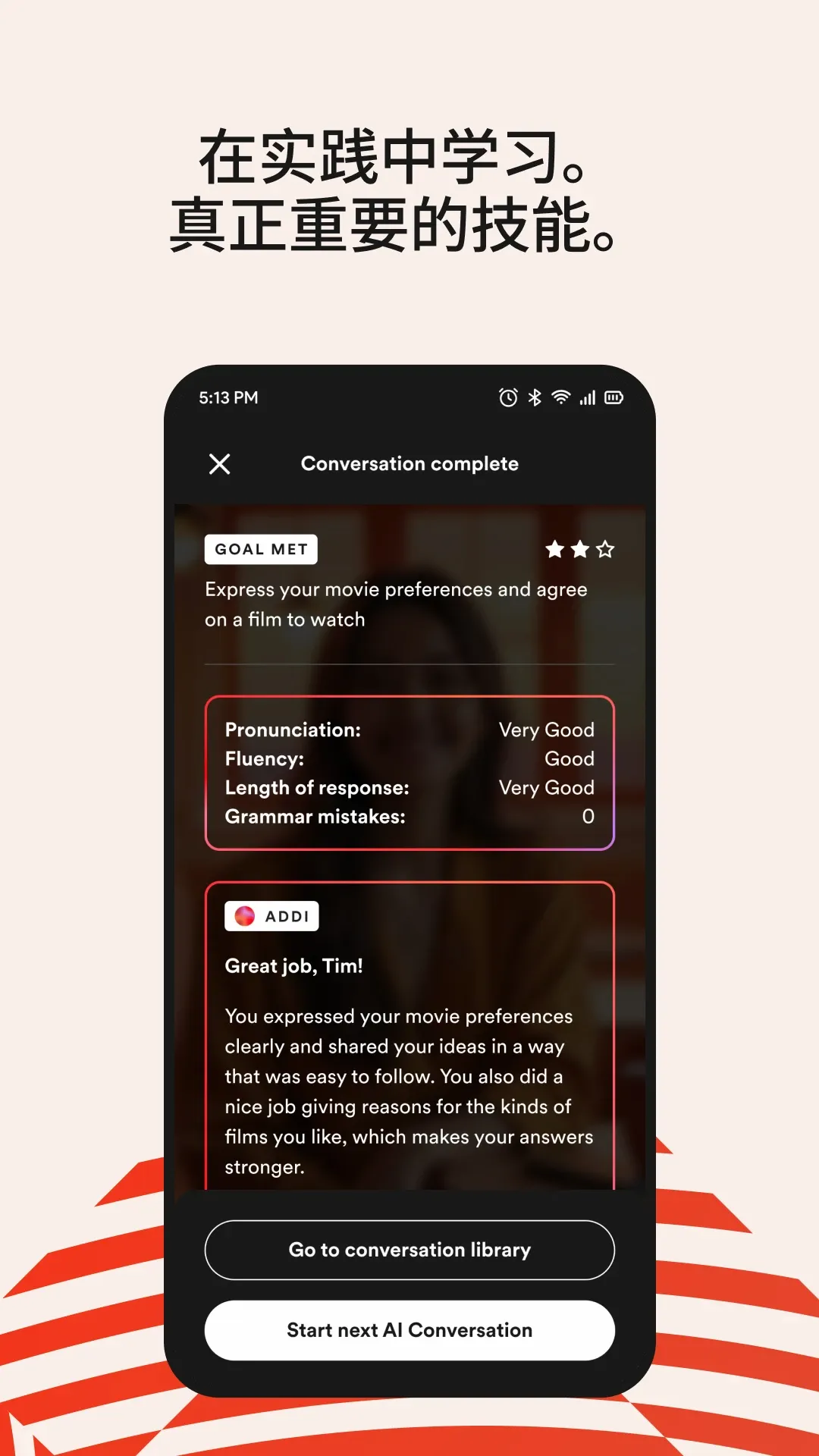 EF Corporate Learning(企业语言学习平台) EF Corporate Learning(企业语言学习平台)