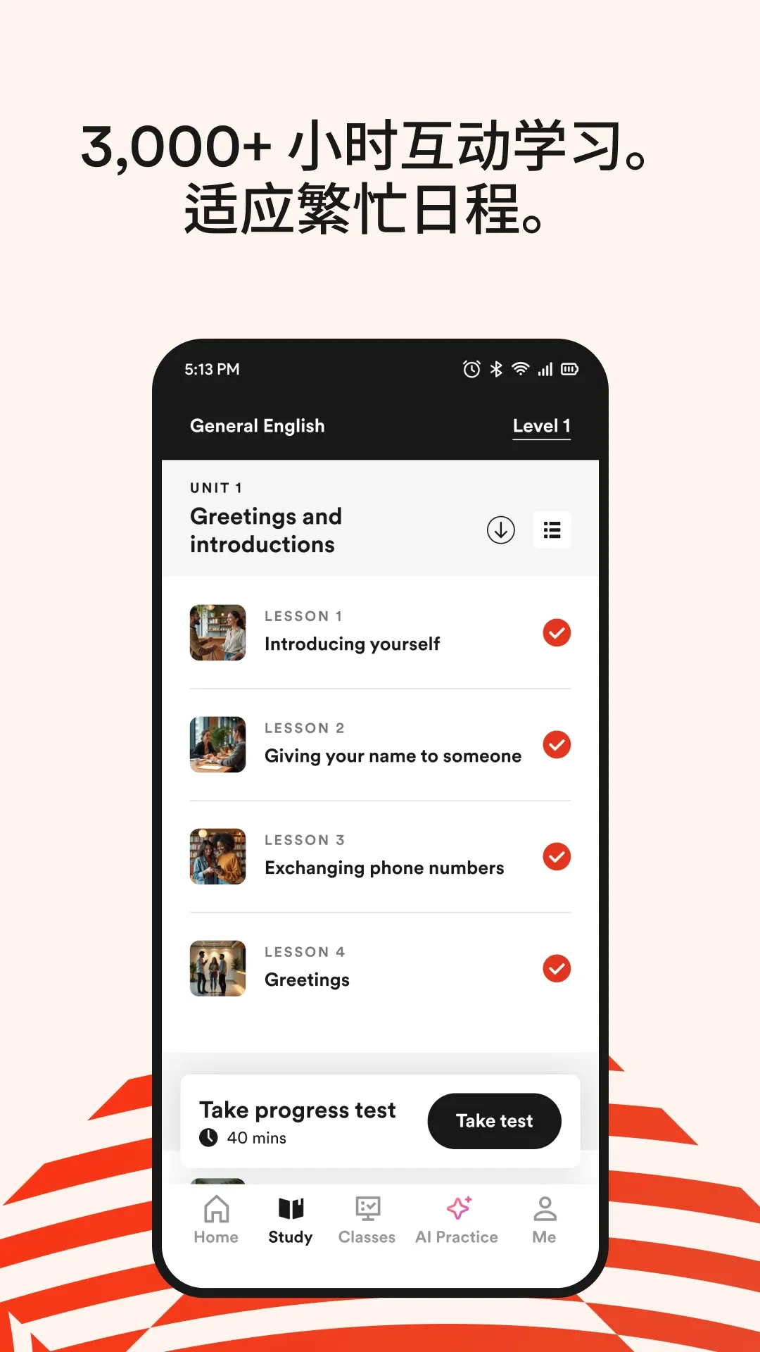 EF Corporate Learning(��ҵ����ѧϰƽ̨)v6.2.1 ��׿��