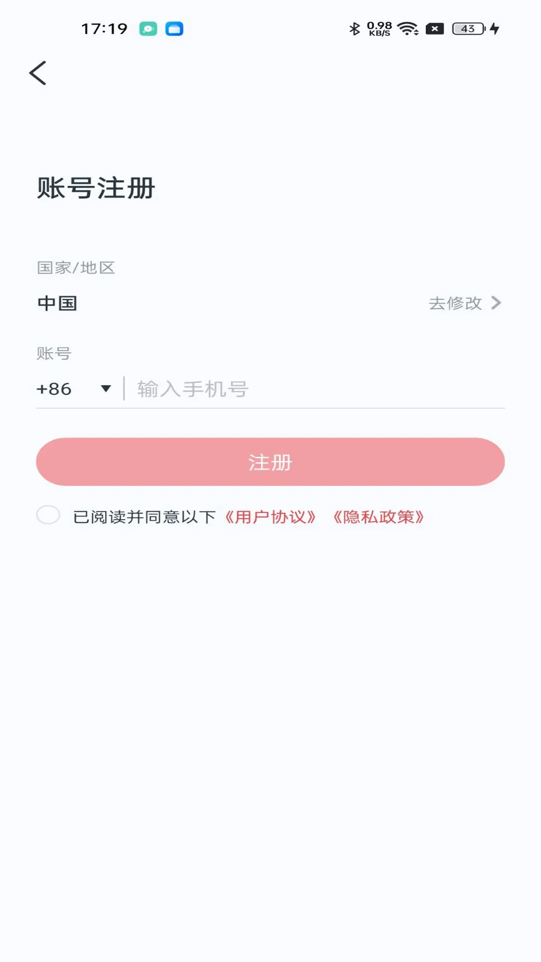 �Ű����������ֻ���v5.3.0.9 �ֻ���